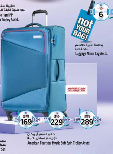 available at SAFARI HYPERMARKET  in UAE - Ras al Khaimah