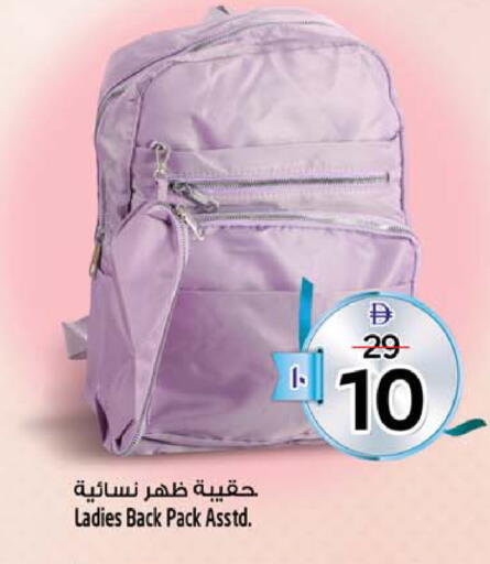 available at SAFARI HYPERMARKET  in UAE - Ras al Khaimah