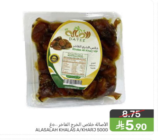 available at  مـزايــا in مملكة العربية السعودية, السعودية, سعودية - المنطقة الشرقية