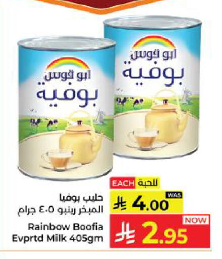 available at Kabayan Hypermarket in KSA, Saudi Arabia, Saudi - Yanbu