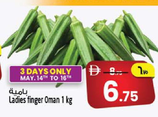 from Oman available at Safari Hypermarket  in UAE - Dubai