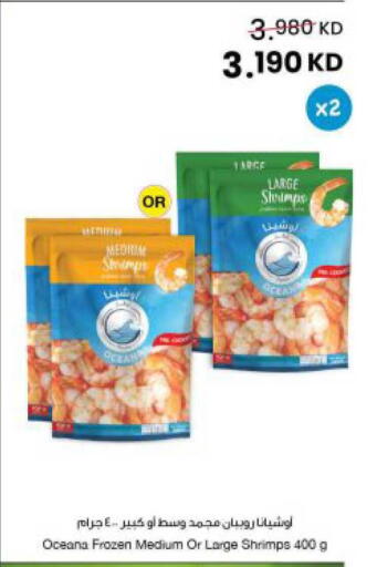 available at The Sultan Center in Kuwait - Jahra Governorate
