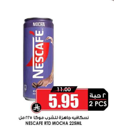 available at Prime Supermarket in KSA, Saudi Arabia, Saudi - Rafha
