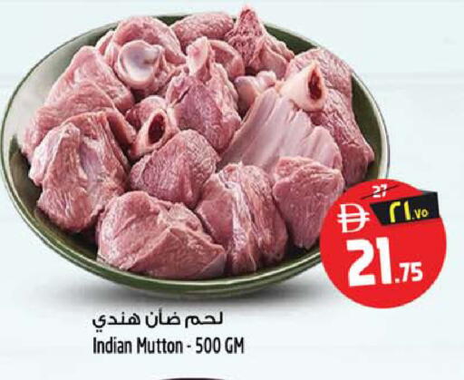 available at سفاري هايبرماركت in الإمارات العربية المتحدة , الامارات - الشارقة / عجمان