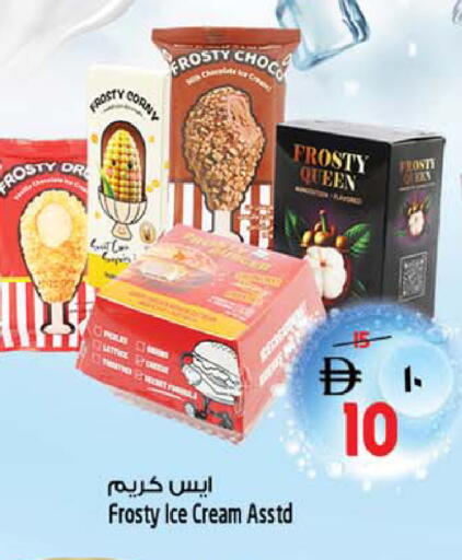 available at Safari Hypermarket  in UAE - Dubai