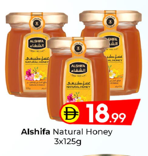 available at مبارك هايبرماركت الشارقة in الإمارات العربية المتحدة , الامارات - الشارقة / عجمان