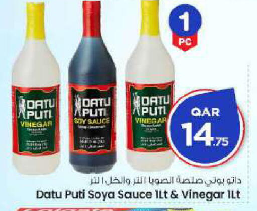 available at مارك & سيف in قطر - الخور
