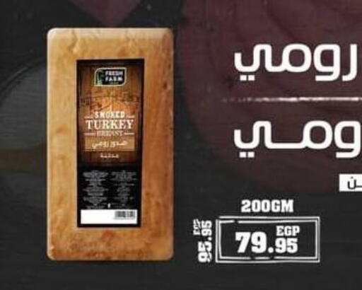 available at Spinneys  in Egypt - Cairo