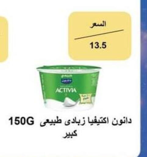 available at Spinneys  in Egypt - Cairo