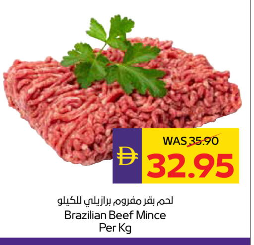available at ADCOOP in UAE - Ras al Khaimah