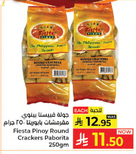 available at كبايان هايبرماركت in مملكة العربية السعودية, السعودية, سعودية - جدة
