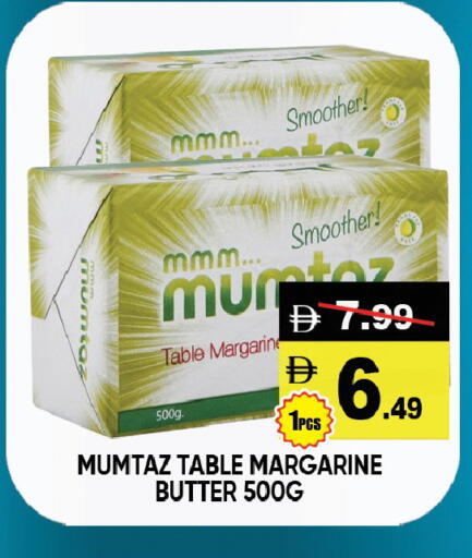 available at ليبتس هايبرماركت in الإمارات العربية المتحدة , الامارات - ٱلْعَيْن‎