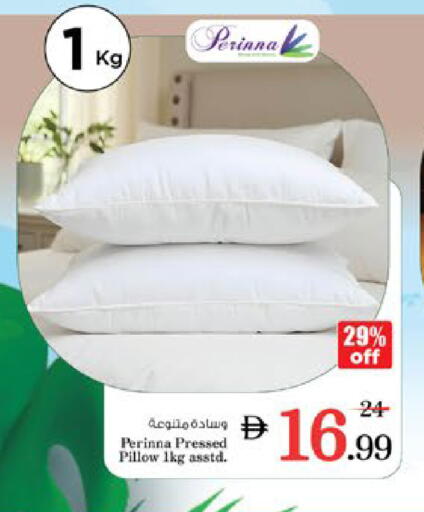 available at نستو هايبرماركت in الإمارات العربية المتحدة , الامارات - رَأْس ٱلْخَيْمَة