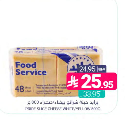 available at Muntazah Markets in KSA, Saudi Arabia, Saudi - Dammam