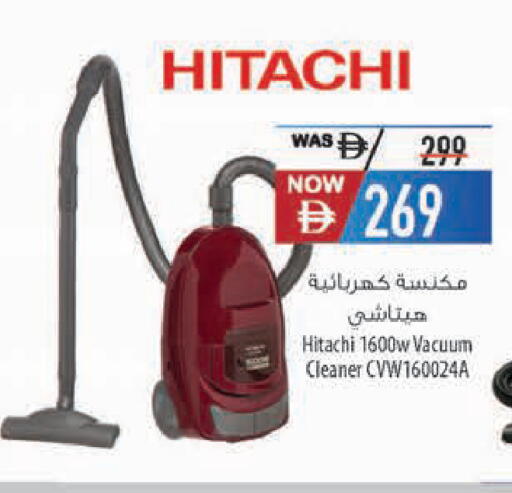 available at Safeer Market in UAE - Umm al Quwain