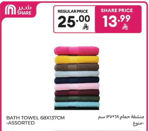 available at كارفور in مملكة العربية السعودية, السعودية, سعودية - بريدة