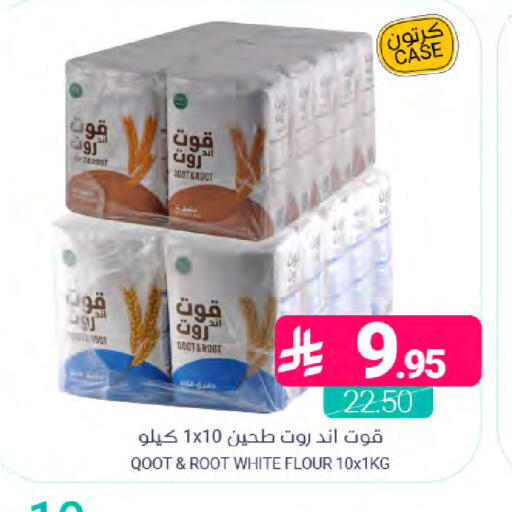available at اسواق المنتزه in مملكة العربية السعودية, السعودية, سعودية - المنطقة الشرقية