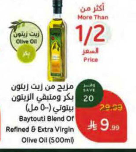 available at Hyper Panda in KSA, Saudi Arabia, Saudi - Jazan