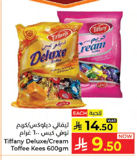 available at كبايان هايبرماركت in مملكة العربية السعودية, السعودية, سعودية - جدة