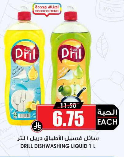 available at Prime Supermarket in KSA, Saudi Arabia, Saudi - Unayzah