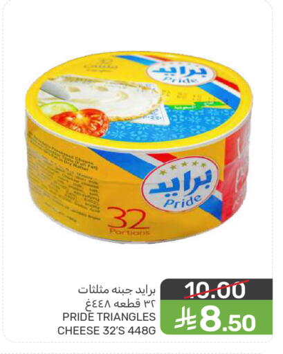 available at  مـزايــا in مملكة العربية السعودية, السعودية, سعودية - المنطقة الشرقية