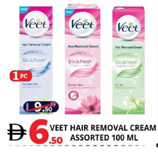 available at اكسبرس المدينة هايبرماركت in الإمارات العربية المتحدة , الامارات - أبو ظبي