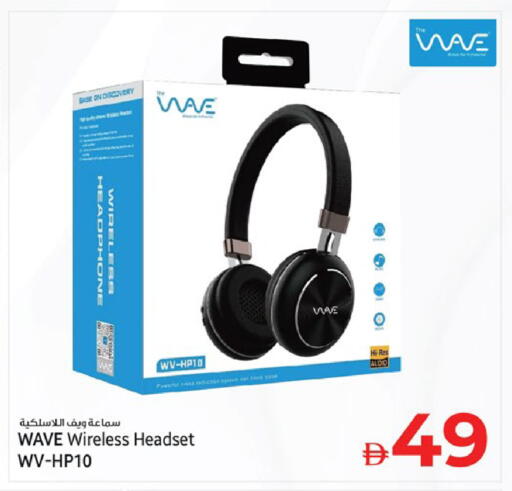 available at Kenz Hypermarket in UAE - Sharjah / Ajman