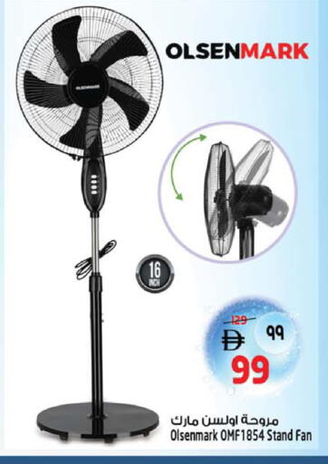 available at SAFARI HYPERMARKET  in UAE - Ras al Khaimah