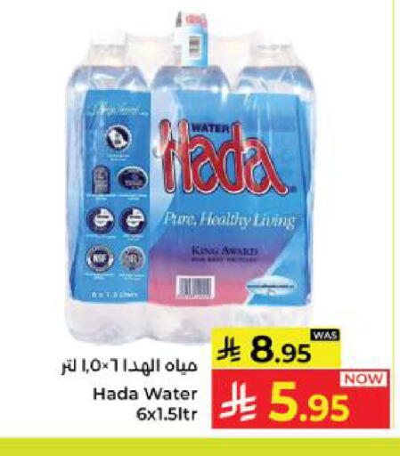 available at Kabayan Hypermarket in KSA, Saudi Arabia, Saudi - Yanbu