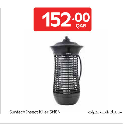 available at Carrefour in Qatar - Doha