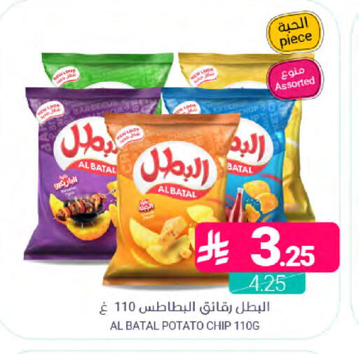 Potato available at اسواق المنتزه in مملكة العربية السعودية, السعودية, سعودية - المنطقة الشرقية