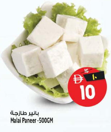 available at SAFARI HYPERMARKET  in UAE - Ras al Khaimah