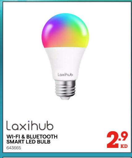 available at X-Cite in Kuwait - Kuwait City