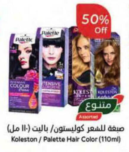 available at هايبر بنده in مملكة العربية السعودية, السعودية, سعودية - ينبع