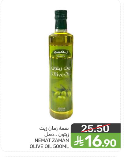 available at  مـزايــا in مملكة العربية السعودية, السعودية, سعودية - المنطقة الشرقية