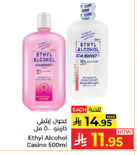 available at كبايان هايبرماركت in مملكة العربية السعودية, السعودية, سعودية - جدة
