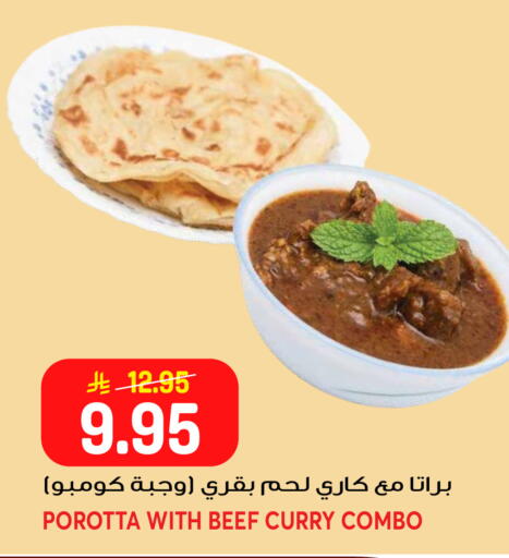 available at جراند هايبر in مملكة العربية السعودية, السعودية, سعودية - جدة