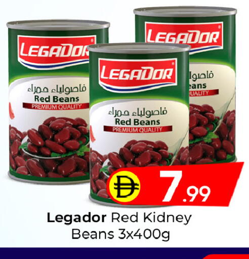 available at مبارك هايبرماركت الشارقة in الإمارات العربية المتحدة , الامارات - الشارقة / عجمان