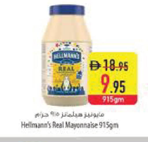 available at Safeer Market in UAE - Al Ain