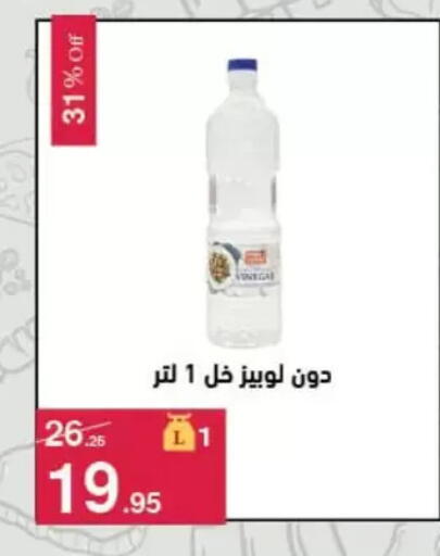 available at Mahmoud El Far in Egypt - Cairo