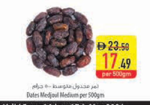 available at Safeer Market in UAE - Al Ain