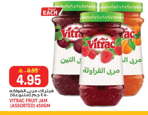 available at جراند هايبر in مملكة العربية السعودية, السعودية, سعودية - جدة