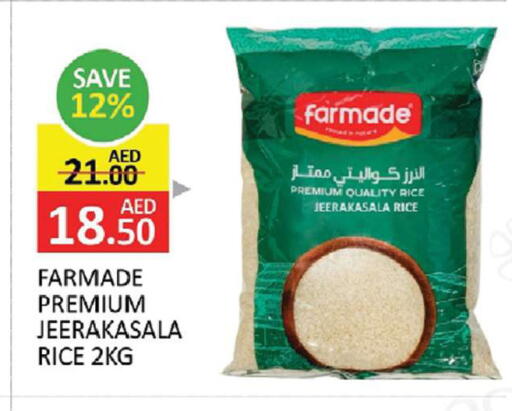 available at المدينة in الإمارات العربية المتحدة , الامارات - الشارقة / عجمان