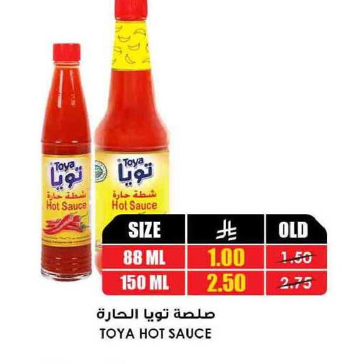 available at أسواق النخبة in مملكة العربية السعودية, السعودية, سعودية - محايل