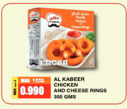 available at Al Helli in Bahrain