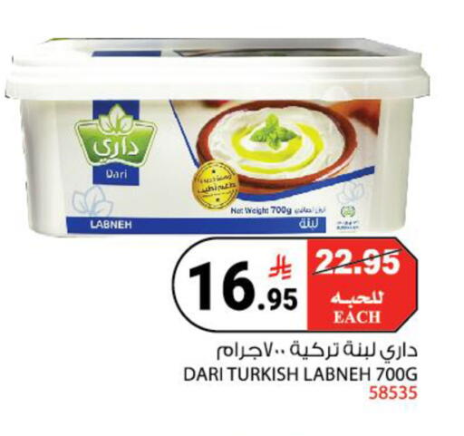 available at هاوس كير in مملكة العربية السعودية, السعودية, سعودية - مكة المكرمة