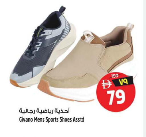 available at Safari Hypermarket  in UAE - Dubai