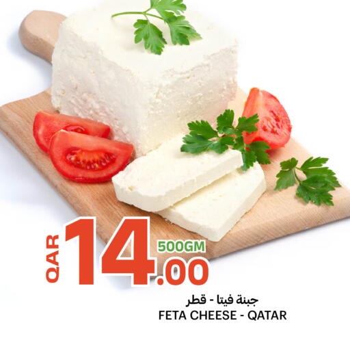 available at Al Baladi Al Yawm in Qatar - Al Daayen