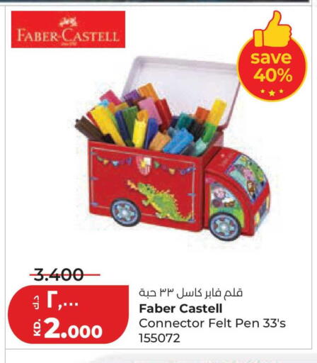 available at لولو هايبر ماركت in الكويت - محافظة الجهراء