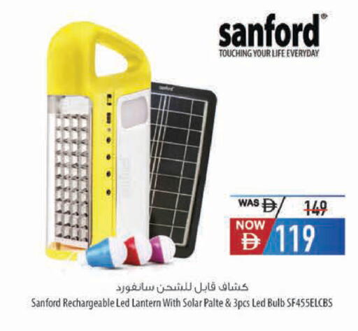 available at Safeer Market in UAE - Al Ain